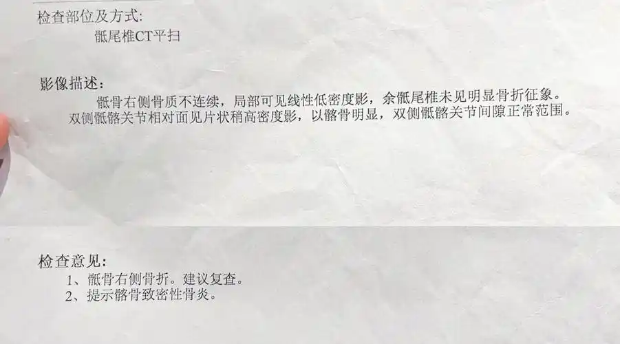 女子工作时摔伤,与店家协商医疗事宜未果_熊女士_大米_先生