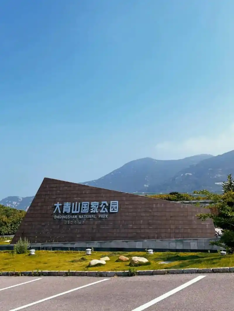 ⛰️舟山大青山景区游玩.去了普陀山.别忘了来大青山玩玩.这里 -