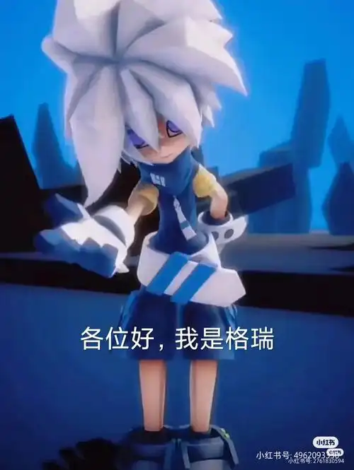 作者格瑞有人拿你的烈斩