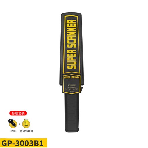 宽选工品 金属探测器手持式小型机场车站安检仪牛胃探铁器 gp3003b1
