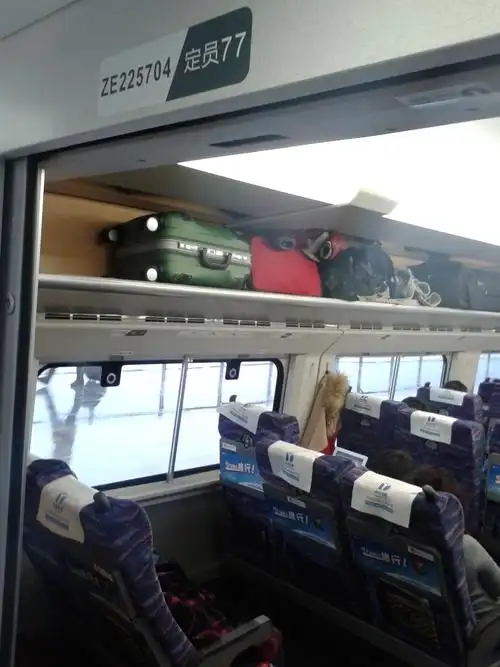 哪位坐过d3008次动车的二等座?想问下3a是不是刚好靠着整面大窗?