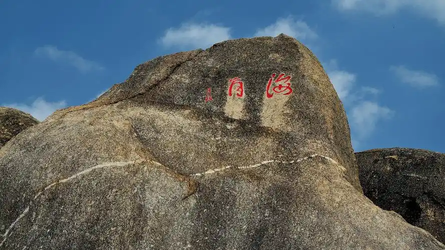 海南三亚天涯海角风景图片