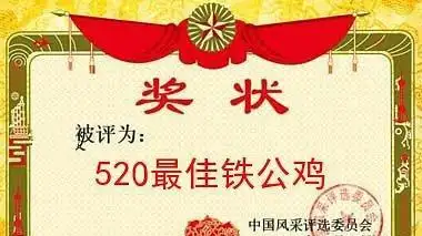 嫁给"铁公鸡"样的老公,是什么体验?