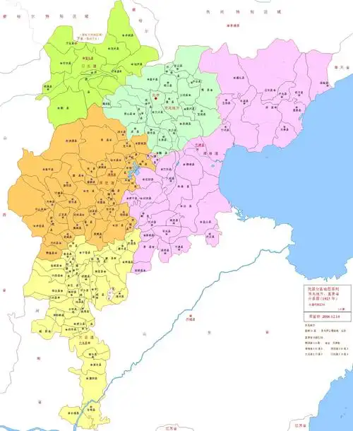 直隶|绥远省|察哈尔_新浪新闻