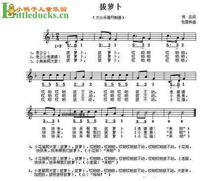 如果你没有五线谱知识,就用儿歌简谱吧,看着数字弹就是了,推荐几首给