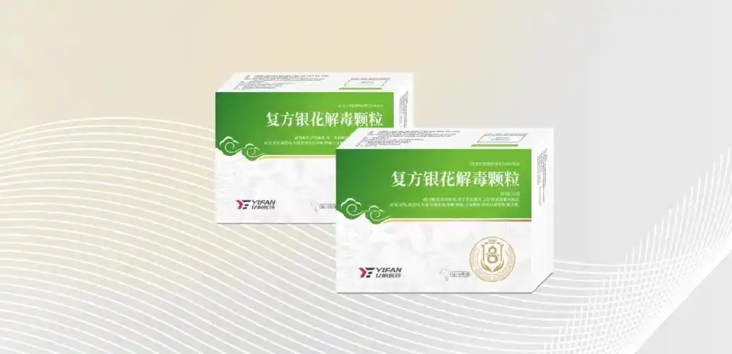 转帖独家中药产品复方银花解毒颗粒完成治疗新型冠状病毒感染的有效性