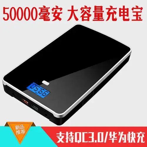 12v雅马哈电子琴永美新韵充电宝雅马哈移动电源省20元