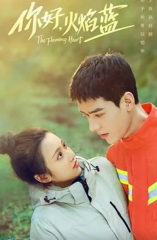 原创当龚俊的女朋友是什么体验谋女郎张慧雯我们之间有很多小反应