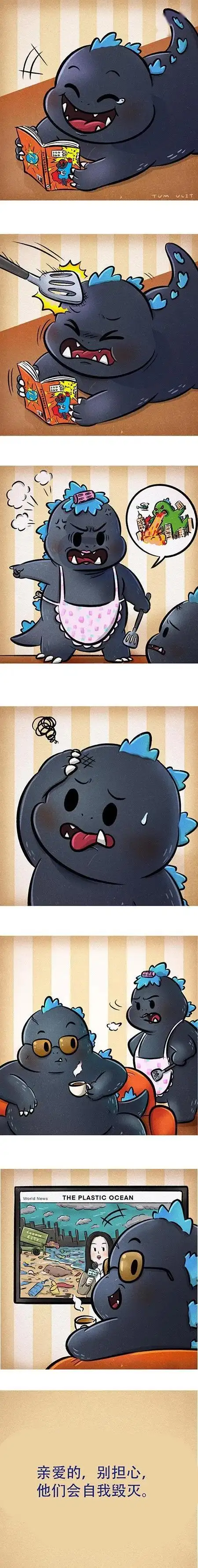 小哥斯呆着没事看漫画,妈妈气他不务正业,教训他为什么不像哥斯拉那样