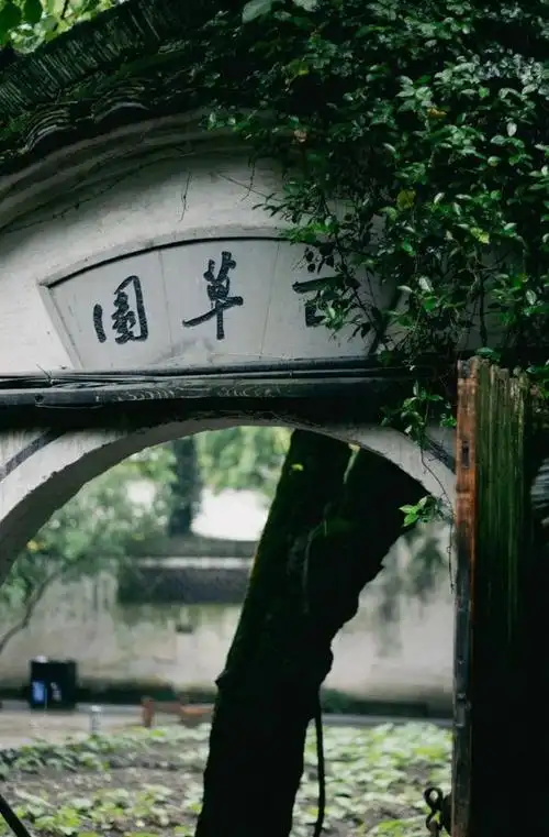 绍兴两家景区入选2024年千万级核心大景区培育名单|新昌|沈园|古镇