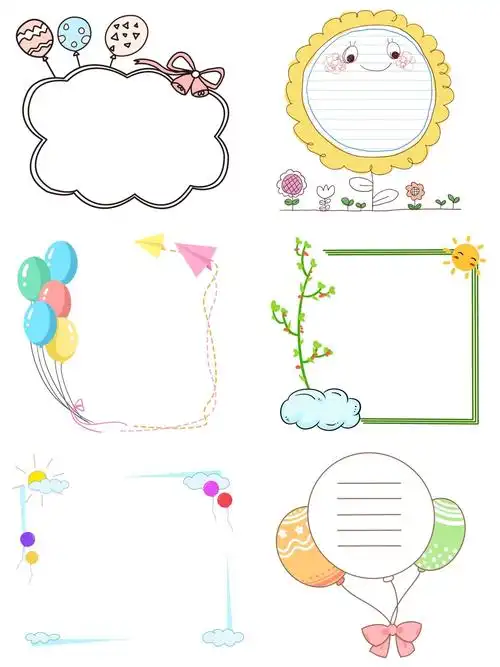 免抠边框|卡通手绘图案|可爱边框设计