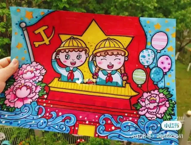 建党100周年儿童画主题,传承红色革命精神,爱国爱党从我画起!