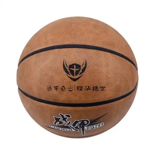 战甲2039篮球一体牛皮大高中小学生训练比赛蓝球体育用品篮球