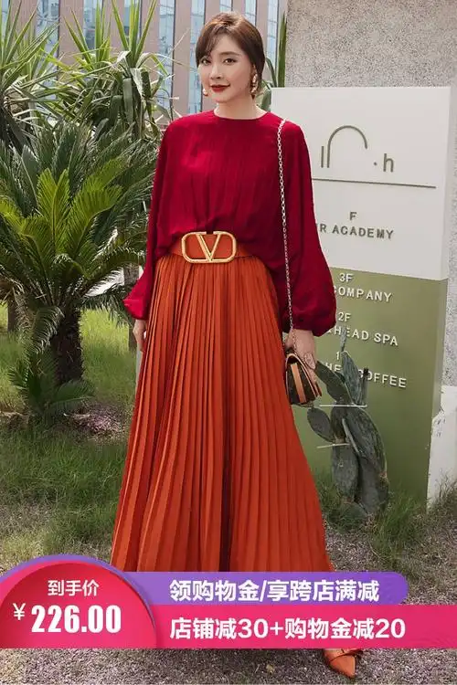 早秋新款气质酒红色宽松上衣 焦糖色百褶半身裙两件套时尚套装女