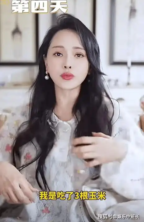 伊能静10天瘦身12斤,自曝秦昊减肥法伤身体:头晕脸黑脾气暴躁_体重