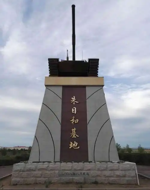 30日,庆祝中国人民解放军建军90周年阅兵在内蒙古朱日和训练基地举行