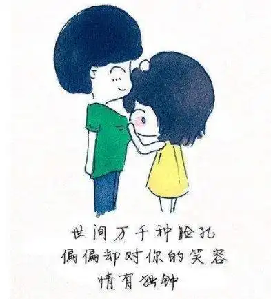 对女朋友说的最暖心的情话,女朋友看了会哭的感动人心句子