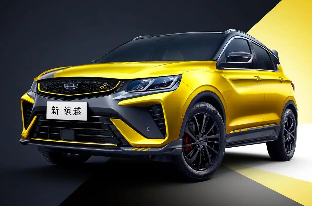 售价7.58万元起,新款吉利缤越正式上市