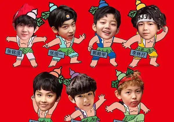 yhboys组合 yhboys组合七位成员名单资料曝光首推单曲前方的世界能火