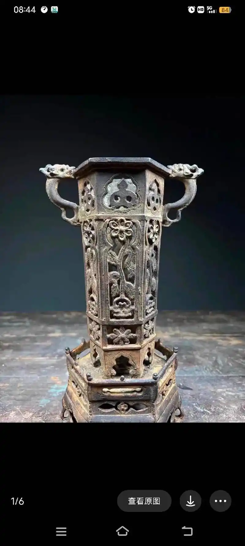 老烛台070707 - 抖音