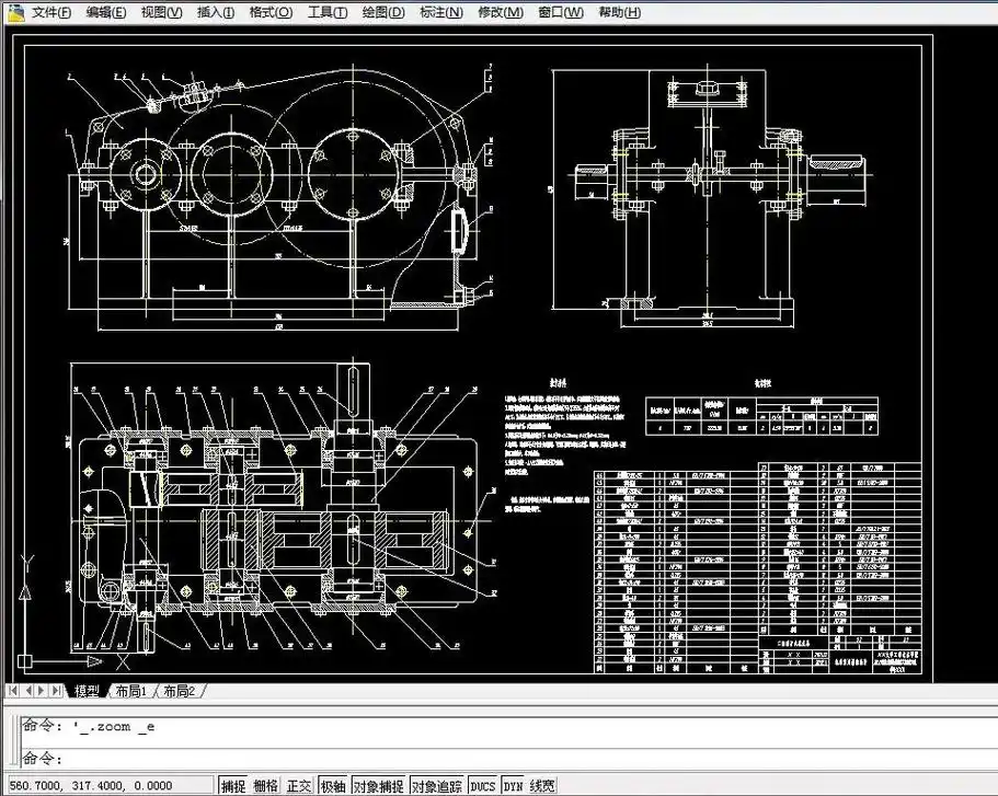 二级直齿轮减速箱减速器二维图纸课程设计说.