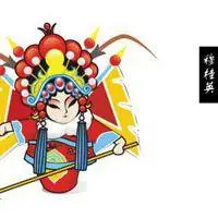 穆桂英的卡通人物头像_微信头像图片大全