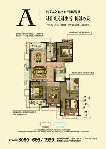 泰州金通玫瑰园_楼盘房价_户型详情_周边配套-泰州楼盘网