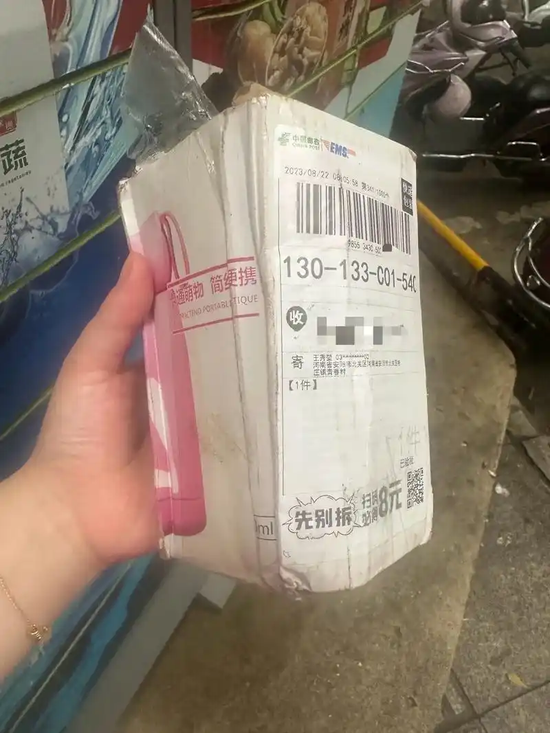 我遇到了新型诈骗.我没有网购杯子,突然收到一个邮政包裹,快递 - 抖音
