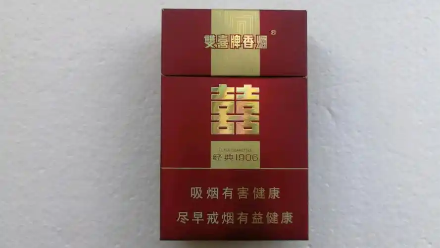 双喜香烟经典1906价格是多少双喜香烟经典1906价格表大全
