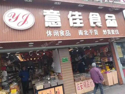 普陀甘泉宜川宜川路100㎡商铺转让,个人照可用