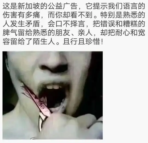 语言暴力对一个人伤害有多大?