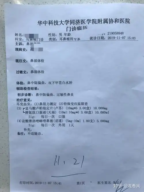 怎么才能让过敏性鼻炎好转