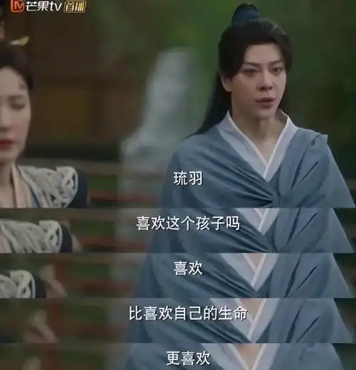 演员演技多重要与凤行徐海乔出场终于知什么是顶级恋爱脑