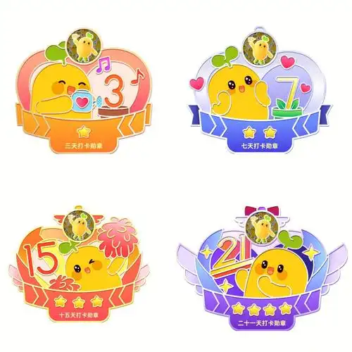 集齐了四张打卡勋章,小水杯我来啦～@公益爱豆日记bean快来查收吧