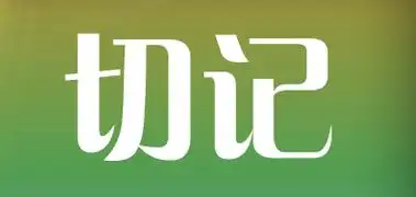 "七月蜂,八月蛇",它们到底有多危险?惨痛的教训告诉你答案!