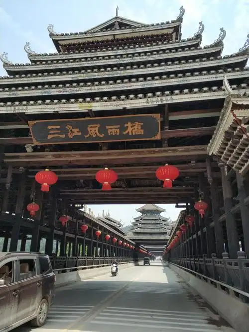 重庆森林之旅(二)一一桃花源,茶峒边城,凤凰城,侗乡风雨桥鼓楼