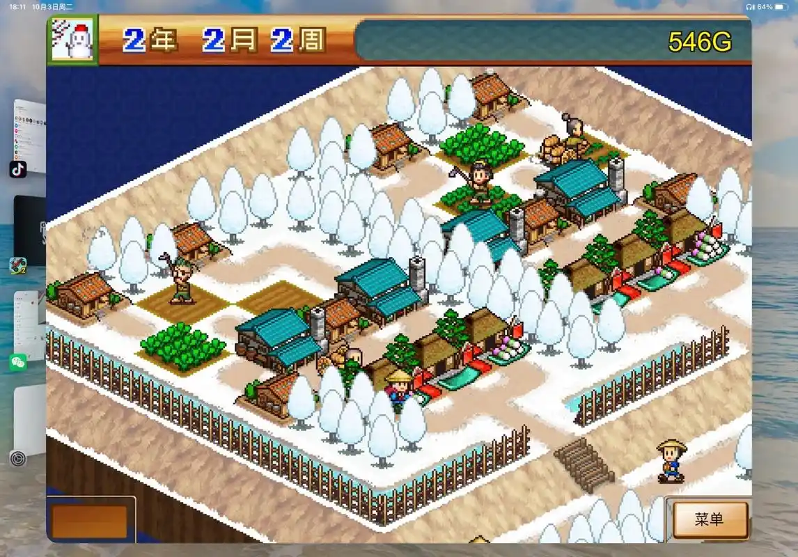 好玩解压神器.#攻城掠地游戏攻略 #合战忍者村物语 - 抖音