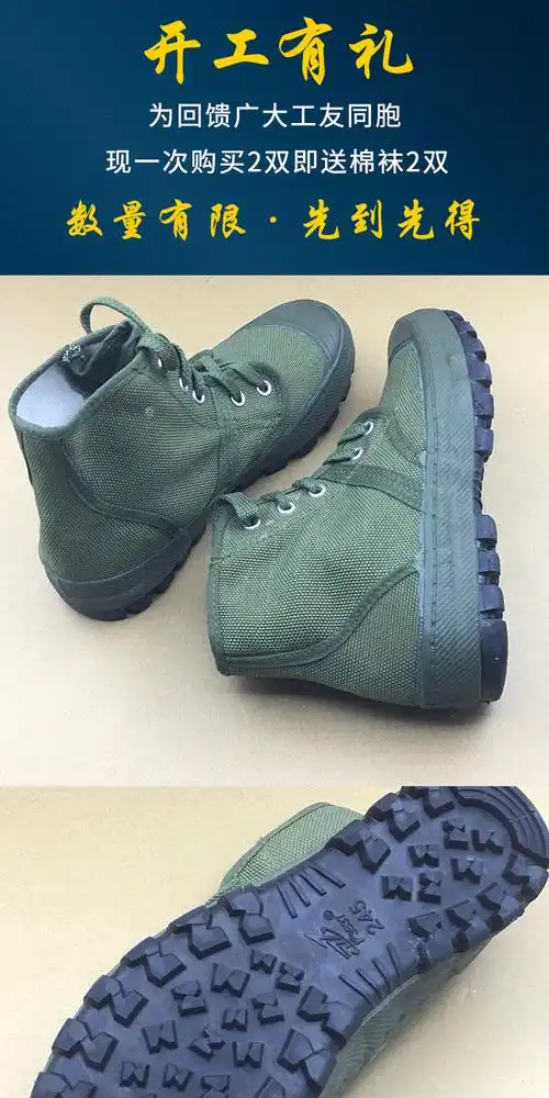 3537解放鞋正品3517解放鞋高帮3537军男鞋际华作训鞋三五三七耐磨劳保