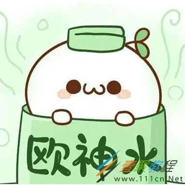 欧气是什么梗吸欧气表情包分享