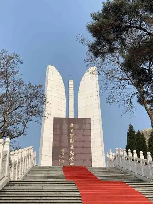 孟良崮战役纪念馆-"去临沂玩了好几天,这个地方算是比较有历史.