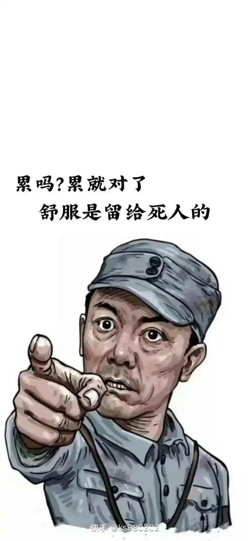人活着到底是为了什么