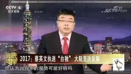比起那些台湾省的大部分"中国国民党"党员而言,不知好到哪里去了.