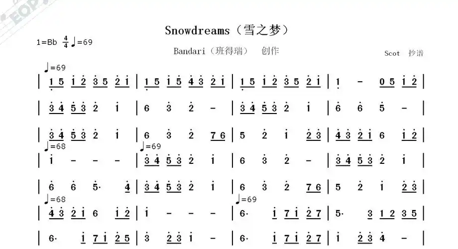 「班得瑞轻音乐」snowdreams(雪之梦)——动态简谱