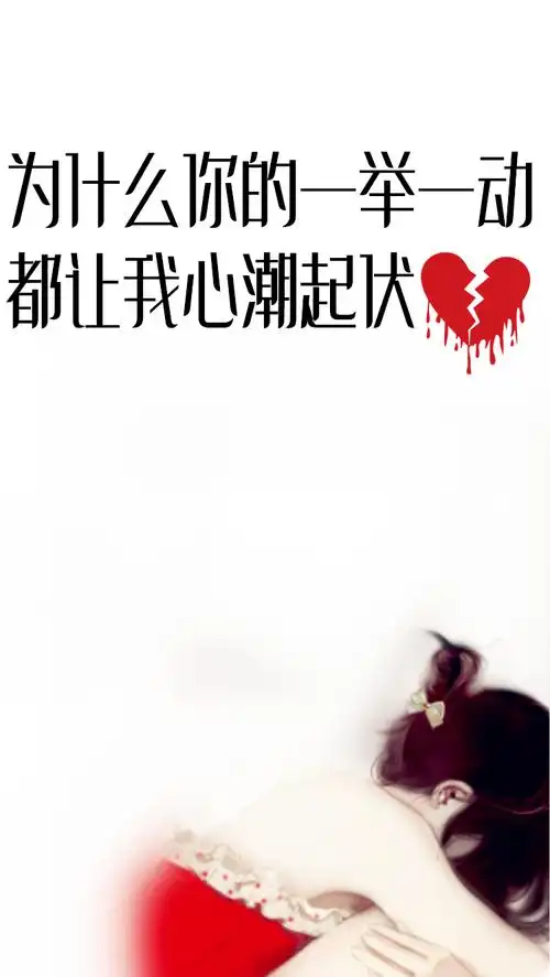 你知道世界上最心痛的感觉是什么吗?