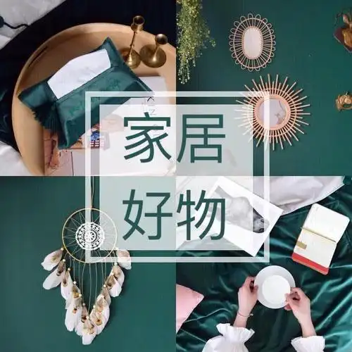 5个被沦为笑柄的家居产物,还是列入断舍离清单,别投入了 - 114货源网