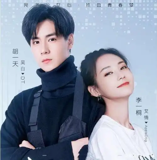 《亲爱的挚爱的》或将上映,李现友情客串,韩商言的婚后生活来了