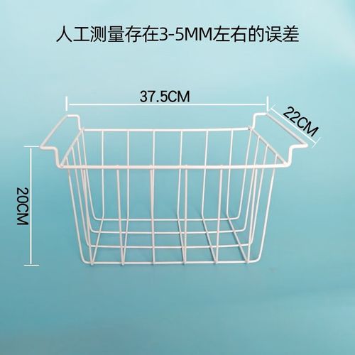 谷梓帆适用冰箱配件大全搁物架冷柜吊篮筐子筐冰柜内置物架网篮 0375