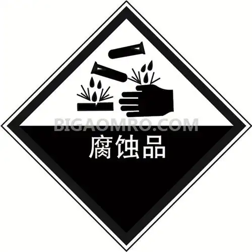 危险品标识(腐蚀品) , 自粘性乙烯材料,100×100mm 会员价:会员
