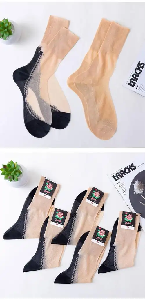 【官方旗舰】牡丹牌锦纶丝袜子女老太太松口老式丝光袜老款夏季有跟防