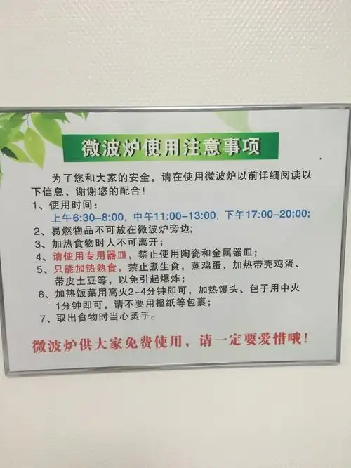 同济医院口腔颌面外科入院宣教 - 美篇